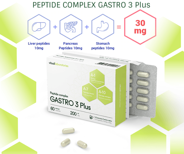 Gastro 3 Plus - Digestive System Peptide Complex