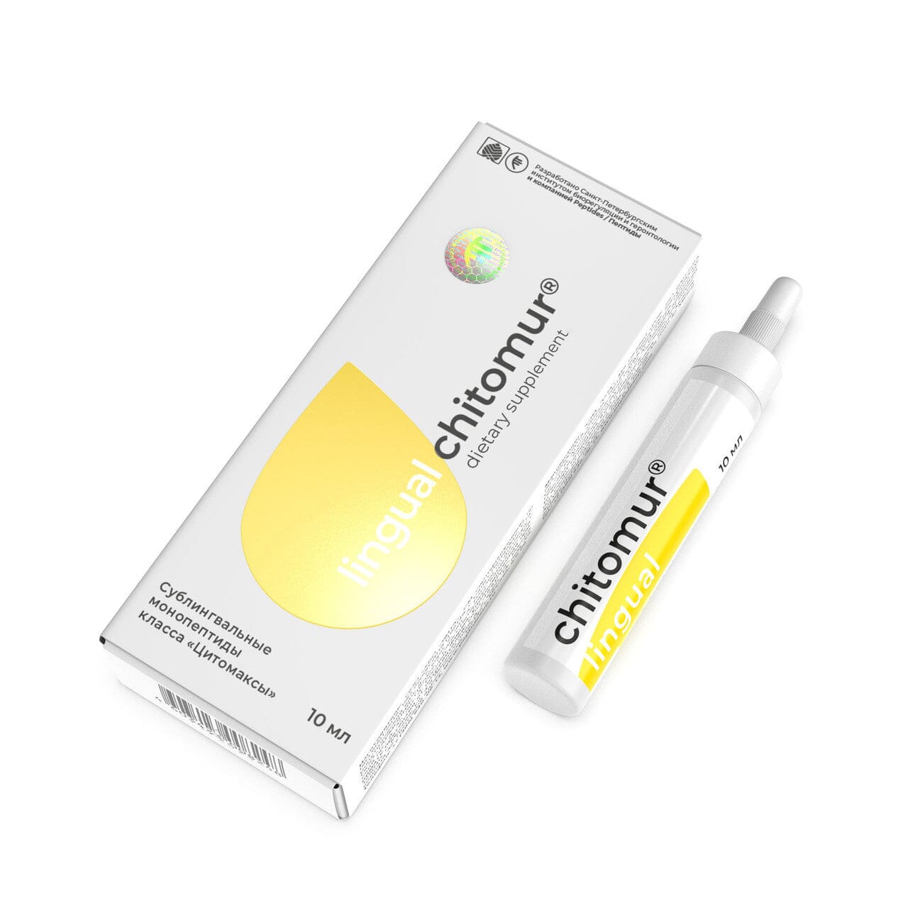 A-12 Chitomur lingual - natural sublingual bladder peptide complex