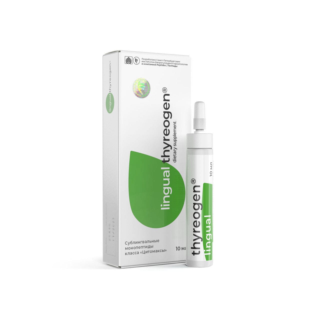 A-2 Thyreogen lingual - natural sublingual thyroid peptide complex